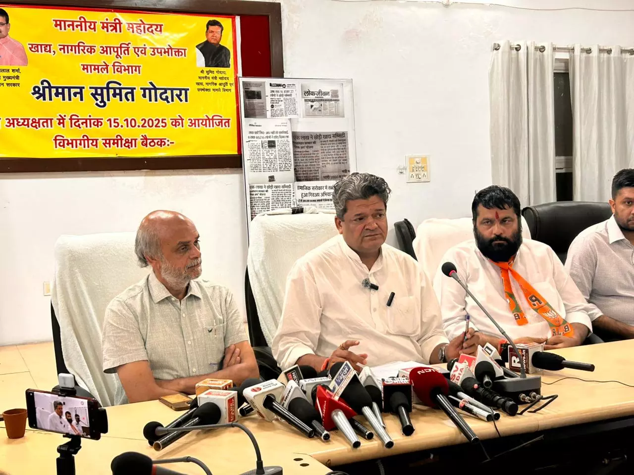 Jaipur: खाद्य नागरिक आपूर्ति एवं उपभोक्ता मामले मंत्री ने ली विभागीय समीक्षा बैठक Jaipur: खाद्य नागरिक आपूर्ति एवं उपभोक्ता मामले मंत्री ने ली विभागीय समीक्षा बैठक