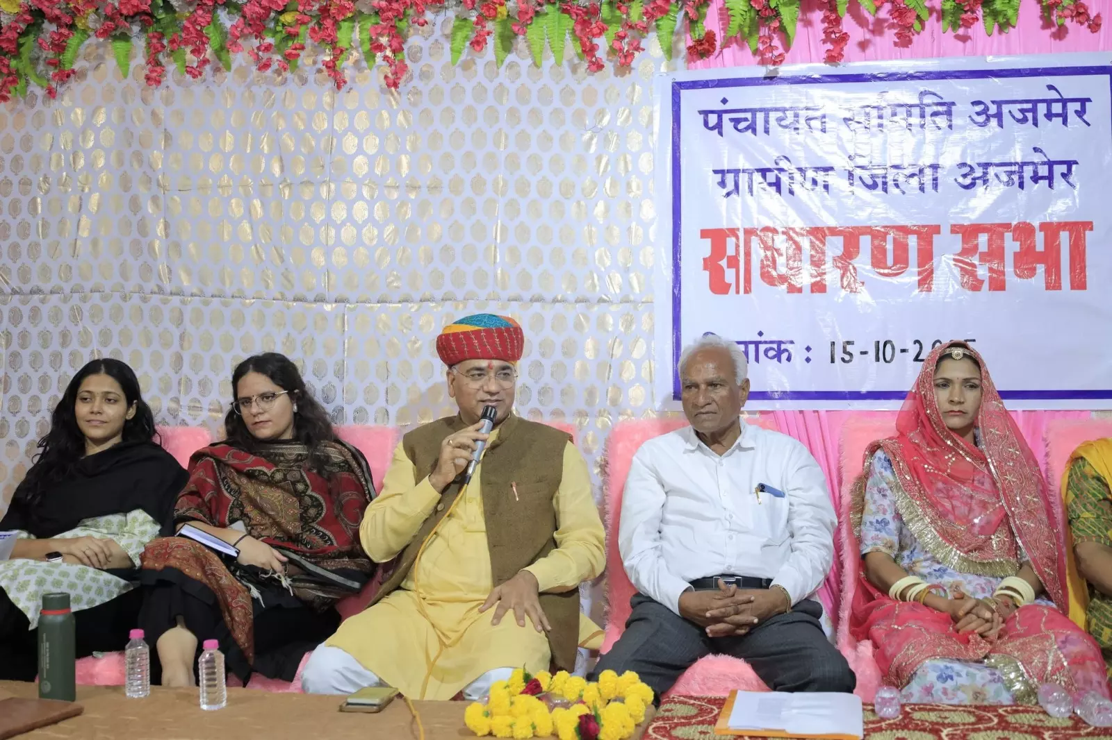 Jaipur: पंचायत समिति अजमेर ग्रामीण की साधारण सभा में लिया विकास कार्यों का जायजा Jaipur: पंचायत समिति अजमेर ग्रामीण की साधारण सभा में लिया विकास कार्यों का जायजा
