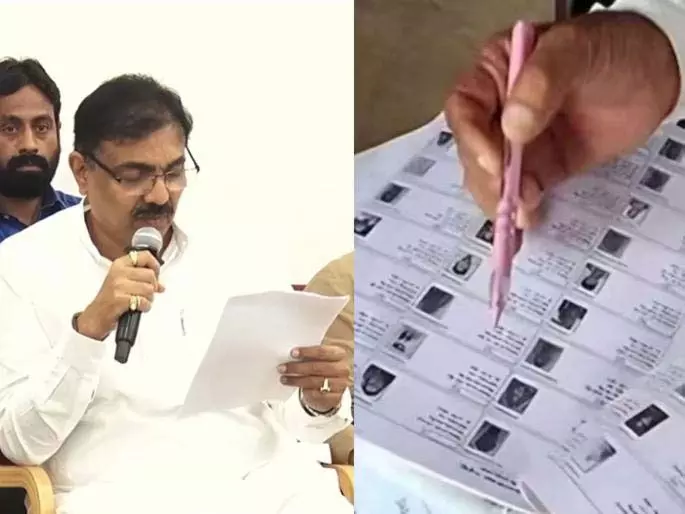 Jayant Patil का फर्जी मतदाता दावा: एक घर में 800 मतदाताओं के पीछे का सच Jayant Patil का फर्जी मतदाता दावा: एक घर में 800 मतदाताओं के पीछे का सच