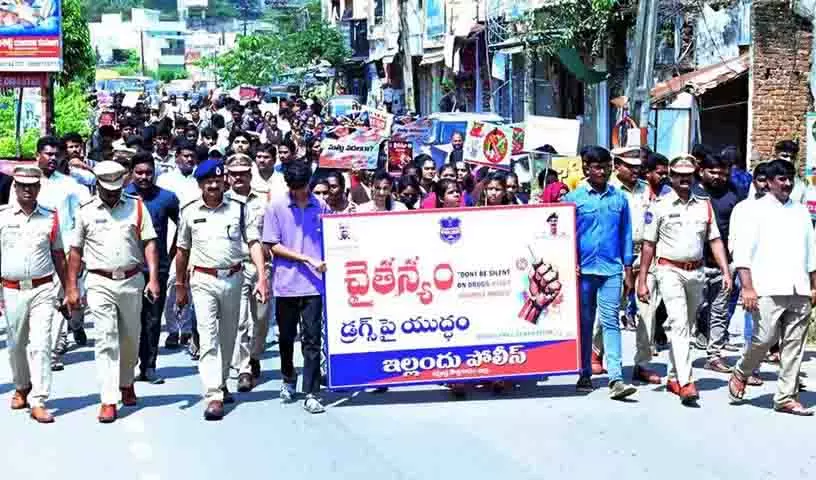 Kothagudem पुलिस ने नशीली दवाओं के खिलाफ चैतन्य अभियान शुरू किया Kothagudem पुलिस ने नशीली दवाओं के खिलाफ चैतन्य अभियान शुरू किया