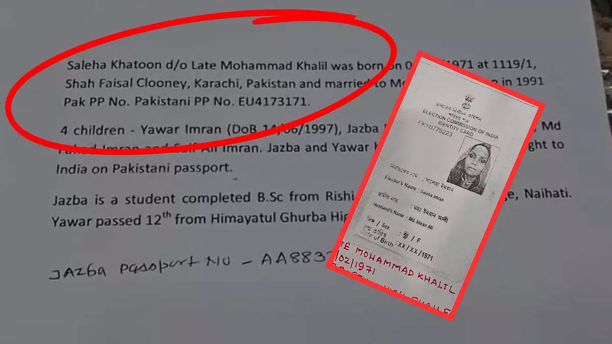 नैहाटी मतदाता सूची में पाकिस्तानी नागरिक का नाम, TMC-BJP में टकराव तेज नैहाटी मतदाता सूची में पाकिस्तानी नागरिक का नाम, TMC-BJP में टकराव तेज