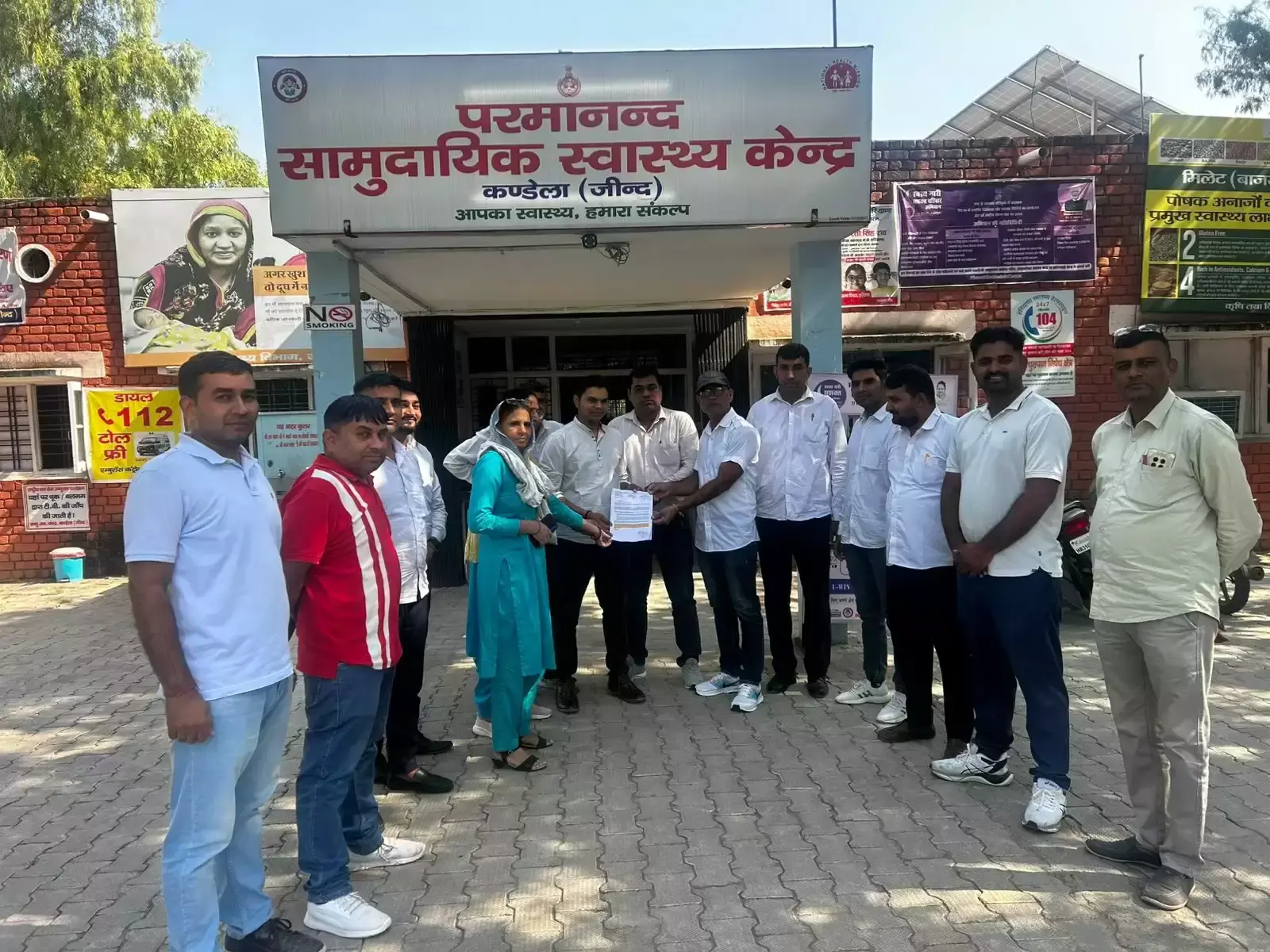 Jind: ऑनलाइन रिपोर्टिंग को लेकर स्वास्थ्य कर्मियों ने जताया विरोध Jind: ऑनलाइन रिपोर्टिंग को लेकर स्वास्थ्य कर्मियों ने जताया विरोध