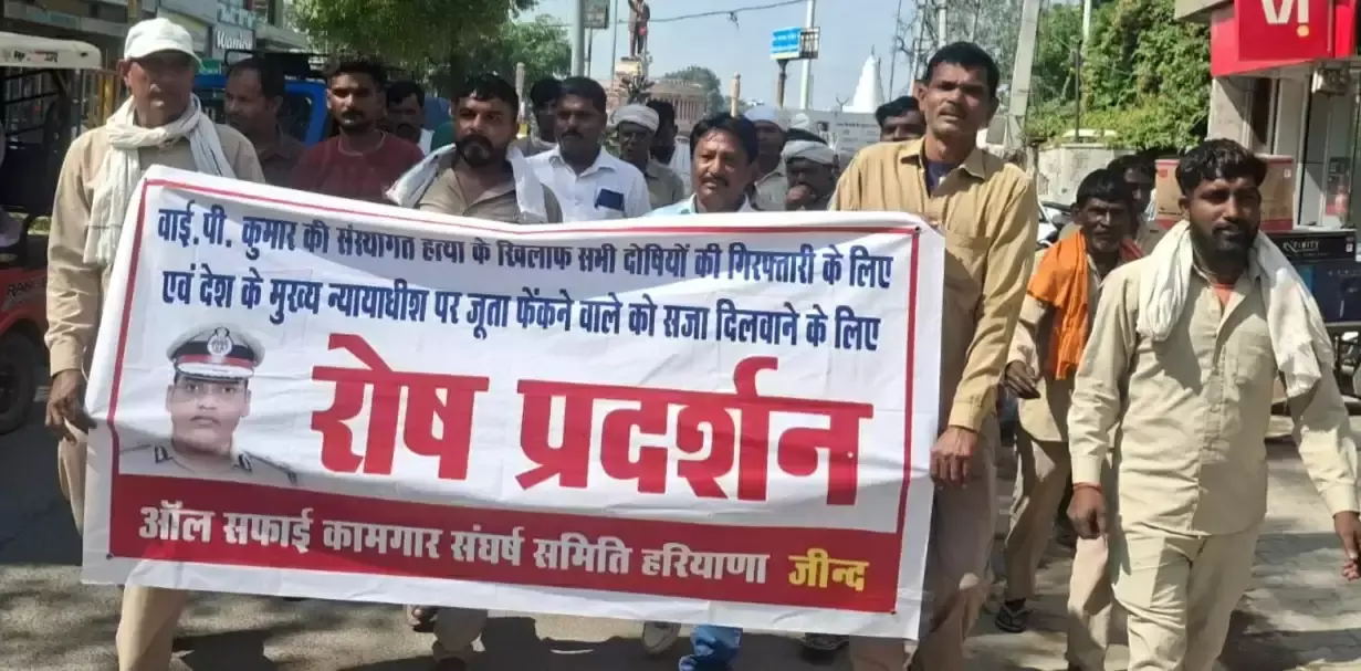 Jind: सफाई कर्मचारियों का हंगामा, प्रदर्शन से ठप हुई सफाई व्यवस्था