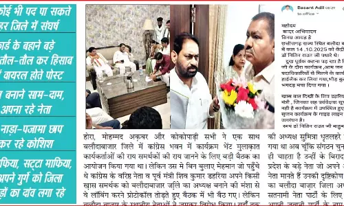 कार्यकर्ताओं में असंतोष-शिकायतें, कांग्रेस का बंटाधार कार्यकर्ताओं में असंतोष-शिकायतें, कांग्रेस का बंटाधार