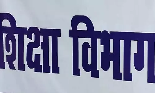 शिक्षा अधिकारियों के बीच कुर्सी की लड़ाई, जिला स्तर पर विवाद शिक्षा अधिकारियों के बीच कुर्सी की लड़ाई, जिला स्तर पर विवाद
