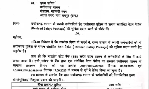 दुर्घटना पीड़ित कर्मचारियों को 1 करोड़ बीमा देने की मांग दुर्घटना पीड़ित कर्मचारियों को 1 करोड़ बीमा देने की मांग