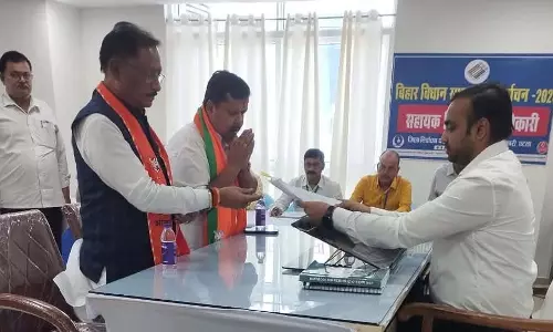 बांकीपुर विस सीट से नितिन नवीन ने दाखिल किया नामांकन, CM साय रहे मौजूद बांकीपुर विस सीट से नितिन नवीन ने दाखिल किया नामांकन, CM साय रहे मौजूद