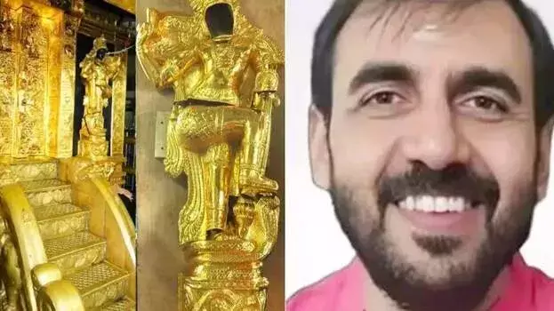 kerala: सबरीमाला सोना चोरी मामले में पूछताछ के लिए हिरासत में लिया गया संदिग्ध