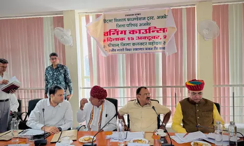 Jaipur : डिस्ट्रीक्ट मिनरल फाउन्डेशन ट्रस्ट (DMFT) गवर्निंग काउंसिल की बैठक Jaipur : डिस्ट्रीक्ट मिनरल फाउन्डेशन ट्रस्ट (DMFT) गवर्निंग काउंसिल की बैठक