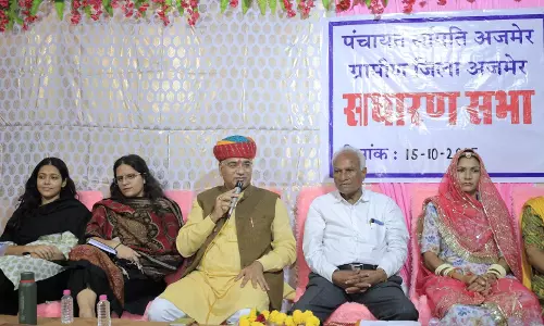 Jaipur: पंचायत समिति अजमेर ग्रामीण की साधारण सभा में लिया विकास कार्यों का जायजा Jaipur: पंचायत समिति अजमेर ग्रामीण की साधारण सभा में लिया विकास कार्यों का जायजा