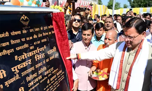 मुख्यमंत्री धामी ने Khatima में 215 फुट ऊंचा राष्ट्रीय ध्वज फहराया