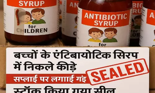 बच्चों की Antibiotic सिरप में कीड़े, सप्लाई पर रोक, स्टॉक सील