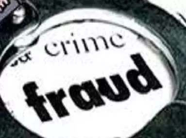 IAS-IPS बताकर 80 करोड़ ठगने वाला फर्जी अधिकारी गिरफ्तार, CID टीम ने दबोचा IAS-IPS बताकर 80 करोड़ ठगने वाला फर्जी अधिकारी गिरफ्तार, CID टीम ने दबोचा