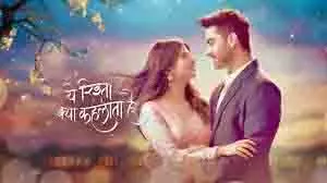 Yeh Rishta Kya Kehlata Hai : पुराने विलेन की एंट्री, जो मचाएगा तूफान Yeh Rishta Kya Kehlata Hai : पुराने विलेन की एंट्री, जो मचाएगा तूफान