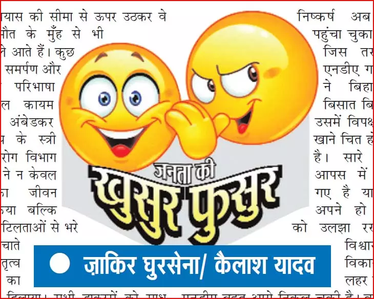 जब हौसला बना लिया ऊँची उड़ान का, फिर देखना फिजूल है कद आसमान का जब हौसला बना लिया ऊँची उड़ान का, फिर देखना फिजूल है कद आसमान का