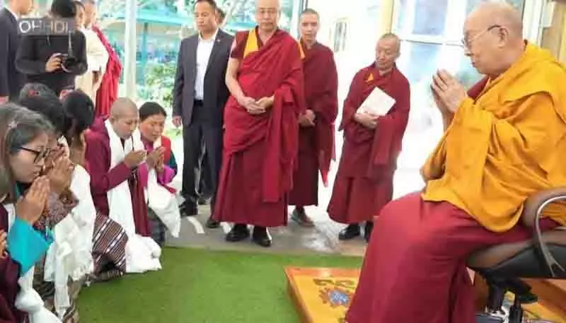 Dalai Lama ने भूटानी बौद्धों से मुलाकात की Dalai Lama ने भूटानी बौद्धों से मुलाकात की