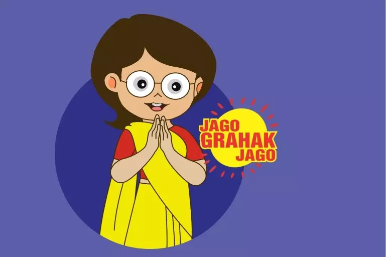 राष्ट्रीय उपभोक्ता हेल्पलाइन में बढ़ती शिकायतें दर्शाती हैं उपभोक्ता जागरूकता राष्ट्रीय उपभोक्ता हेल्पलाइन में बढ़ती शिकायतें दर्शाती हैं उपभोक्ता जागरूकता