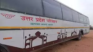 Lucknow: दिवाली और छठ पर्व पर 950 बसें यात्रियों के लिए चलेंगी Lucknow: दिवाली और छठ पर्व पर 950 बसें यात्रियों के लिए चलेंगी