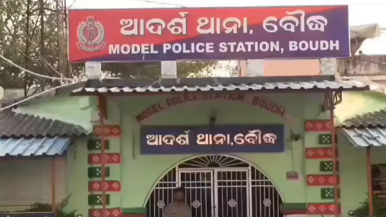 ओडिशा पुलिस ने माओवादियों की सूचना पर 4.3 करोड़ रुपये तक का इनाम देने की घोषणा ओडिशा पुलिस ने माओवादियों की सूचना पर 4.3 करोड़ रुपये तक का इनाम देने की घोषणा