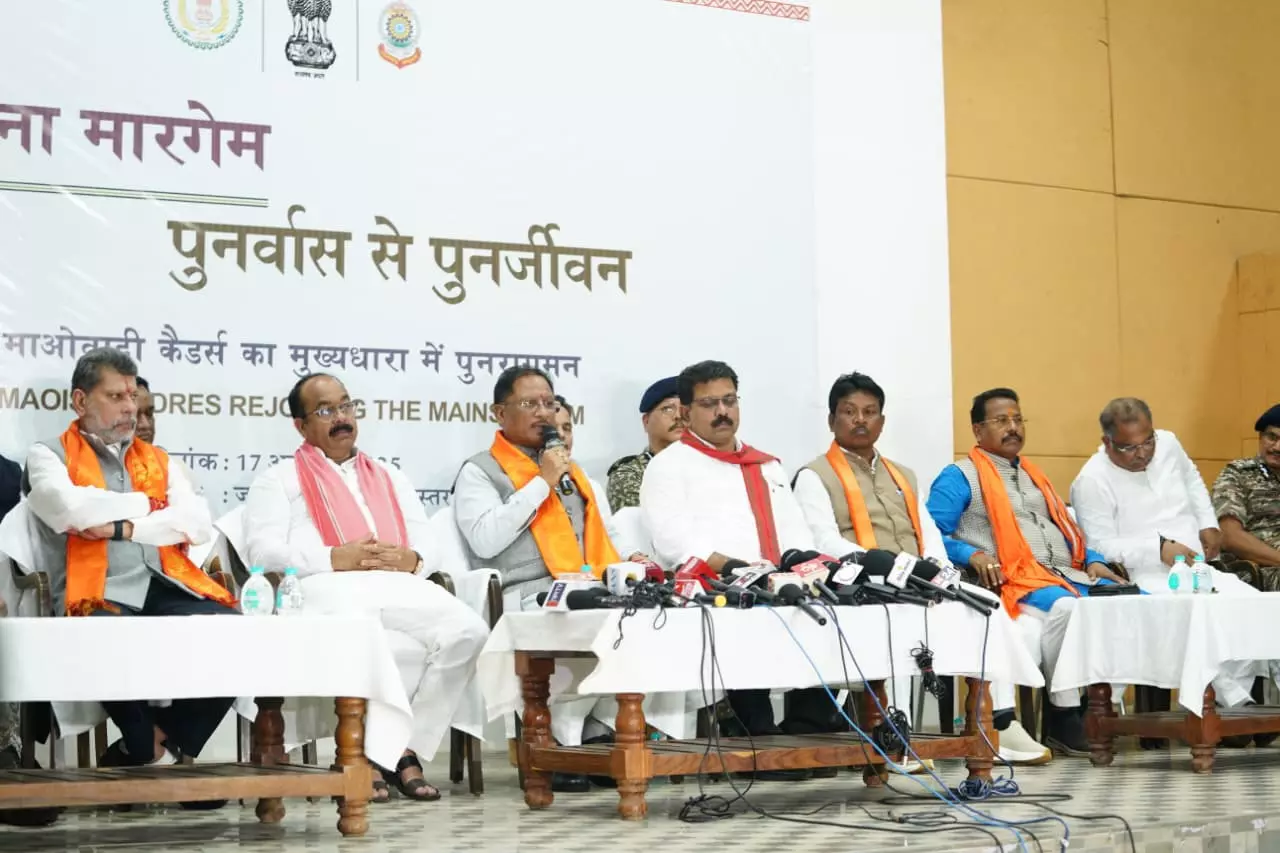 बस्तर में नक्सल उन्मूलन की दिशा में ऐतिहासिक दिन, बंदूक छोड़ संविधान अपनाने वालों का स्वागत : CM विष्णुदेव साय बस्तर में नक्सल उन्मूलन की दिशा में ऐतिहासिक दिन, बंदूक छोड़ संविधान अपनाने वालों का स्वागत : CM विष्णुदेव साय