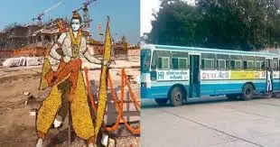 Faridabad: नई बस सेवा से रामनगरी की यात्रा होगी आसान Faridabad: नई बस सेवा से रामनगरी की यात्रा होगी आसान