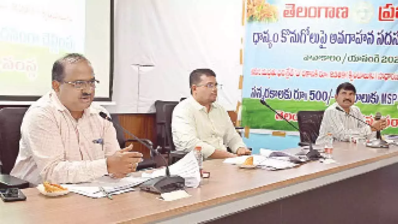 Telangana: अधिकारियों को खरीद केंद्रों पर सभी धान खरीदने का निर्देश Telangana: अधिकारियों को खरीद केंद्रों पर सभी धान खरीदने का निर्देश