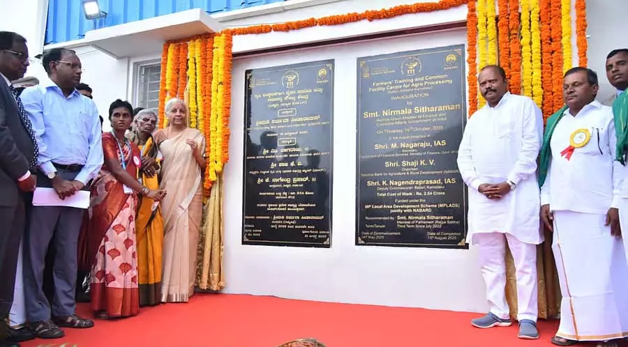 Bellary : केंद्रीय मंत्री निर्मला सीतारमण ने किसानों की भागीदारी की तारीफ की Bellary : केंद्रीय मंत्री निर्मला सीतारमण ने किसानों की भागीदारी की तारीफ की