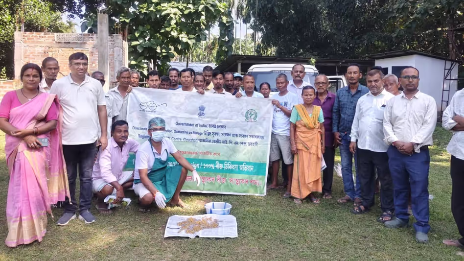 Assam : किसानों को सशक्त बनाने के लिए बोको में स्वस्थ बीज स्वस्थ फसल अभियान शुरू Assam : किसानों को सशक्त बनाने के लिए बोको में स्वस्थ बीज स्वस्थ फसल अभियान शुरू