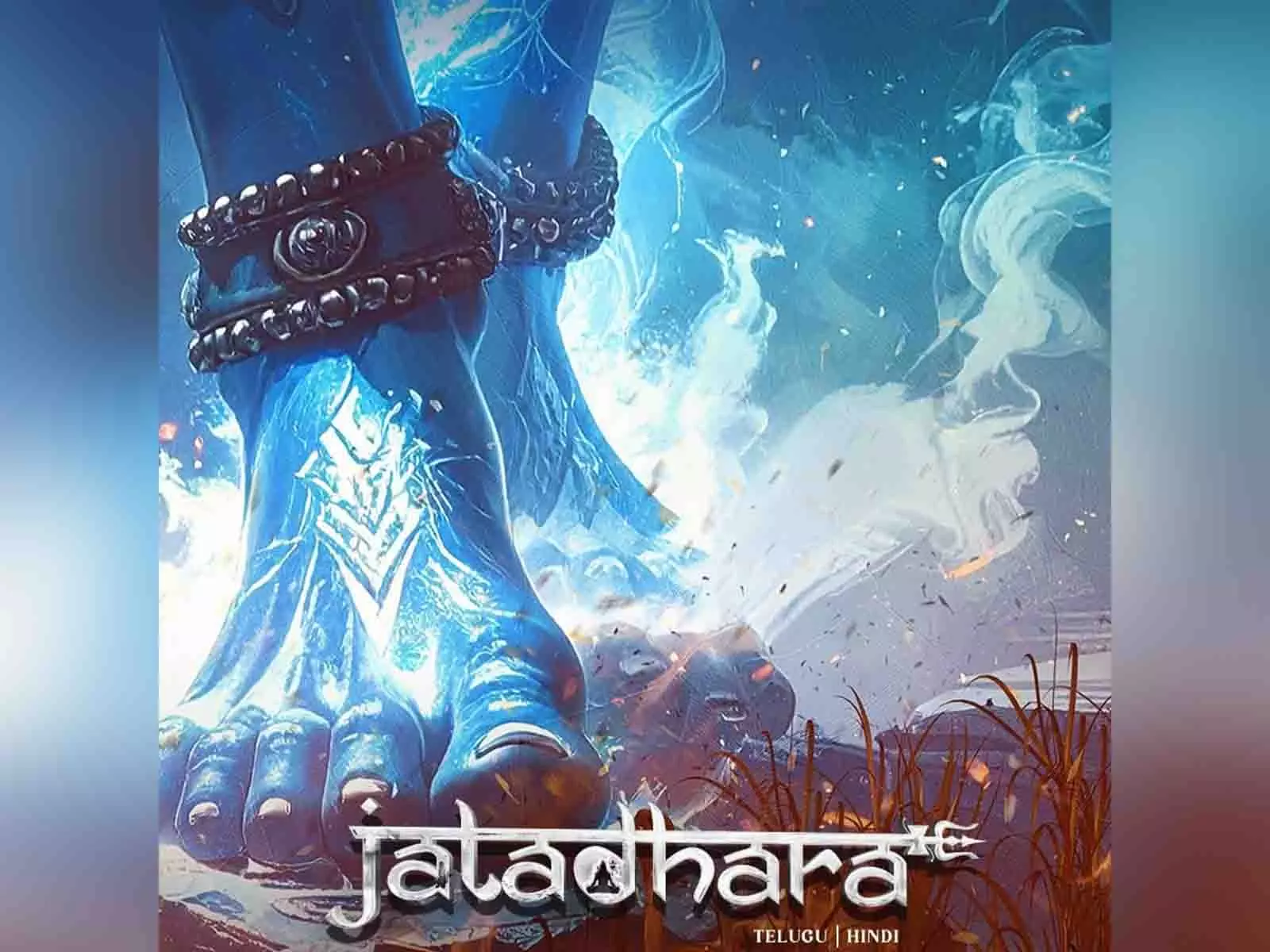 Jatadhara का ट्रेलर हुआ लॉन्च Jatadhara का ट्रेलर हुआ लॉन्च