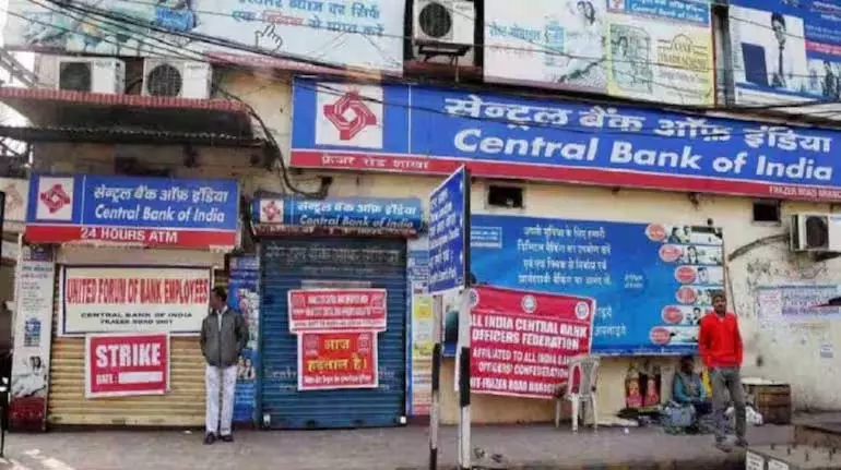 Central Bank का दूसरी तिमाही का शुद्ध लाभ 33% बढ़कर 1,213 करोड़ रुपये हुआ Central Bank का दूसरी तिमाही का शुद्ध लाभ 33% बढ़कर 1,213 करोड़ रुपये हुआ