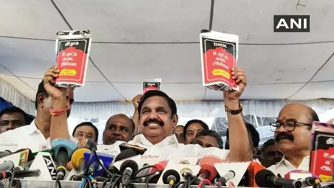 एआईएडीएमके नेता पलानीस्वामी ने विधानसभा में DMK पर किया कटाक्ष एआईएडीएमके नेता पलानीस्वामी ने विधानसभा में DMK पर किया कटाक्ष