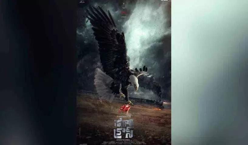 राज बी शेट्टी की अगली फिल्म.. Jugaari Cross टाइटल प्रोमो बढ़ा रहा है हाइप राज बी शेट्टी की अगली फिल्म.. Jugaari Cross टाइटल प्रोमो बढ़ा रहा है हाइप