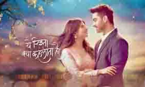Yeh Rishta Kya Kehlata Hai : पुराने विलेन की एंट्री, जो मचाएगा तूफान Yeh Rishta Kya Kehlata Hai : पुराने विलेन की एंट्री, जो मचाएगा तूफान