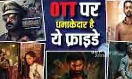 Friday OTT Release: इस फ्राइडे ओटीटी पर मिलेगा तगड़ा एंटरटेनमेंट, दीवाली वीकेंड पर आ जाएगा मजा
