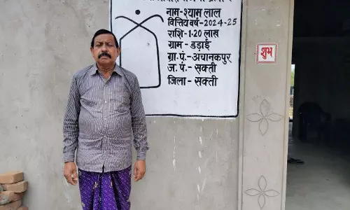 नवगठित सक्ती जिले ने प्रधानमंत्री आवास योजना में रचा नया कीर्तिमान नवगठित सक्ती जिले ने प्रधानमंत्री आवास योजना में रचा नया कीर्तिमान