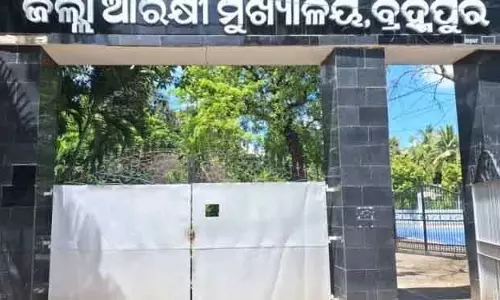Berhampur मास्टरमाइंड, 5 अन्य हिरासत में