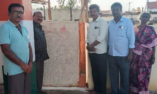 Shidalghatta : अवती नादप्रभु का शिलालेख मिला