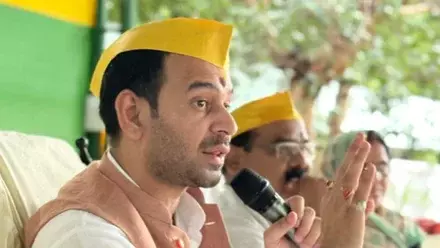 Patna: तेज प्रताप की पढ़ाई-लिखाई में तेजस्वी से बढ़त, 8 कानूनी मामले दर्ज