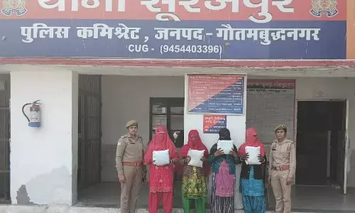 Noida: गांजा बेचते हुए 6 महिलाएं धर दबोची गईं Noida: गांजा बेचते हुए 6 महिलाएं धर दबोची गईं