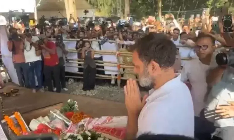 Assam: राहुल गांधी ने सोनापुर श्मशान स्थल पर जुबीन गर्ग को श्रद्धांजलि दी Assam: राहुल गांधी ने सोनापुर श्मशान स्थल पर जुबीन गर्ग को श्रद्धांजलि दी