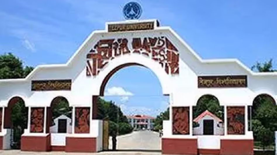 Assam : तेजपुर विश्वविद्यालय के कार्यवाहक रजिस्ट्रार और डीन ने आरोपों के बीच पद छोड़ा Assam : तेजपुर विश्वविद्यालय के कार्यवाहक रजिस्ट्रार और डीन ने आरोपों के बीच पद छोड़ा