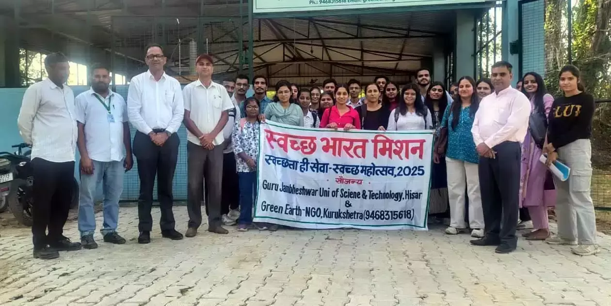 Hisar: प्रो. नीरज दिलबागी ने विद्यार्थियों को कचरे के सही प्रबंधन की शिक्षा दी