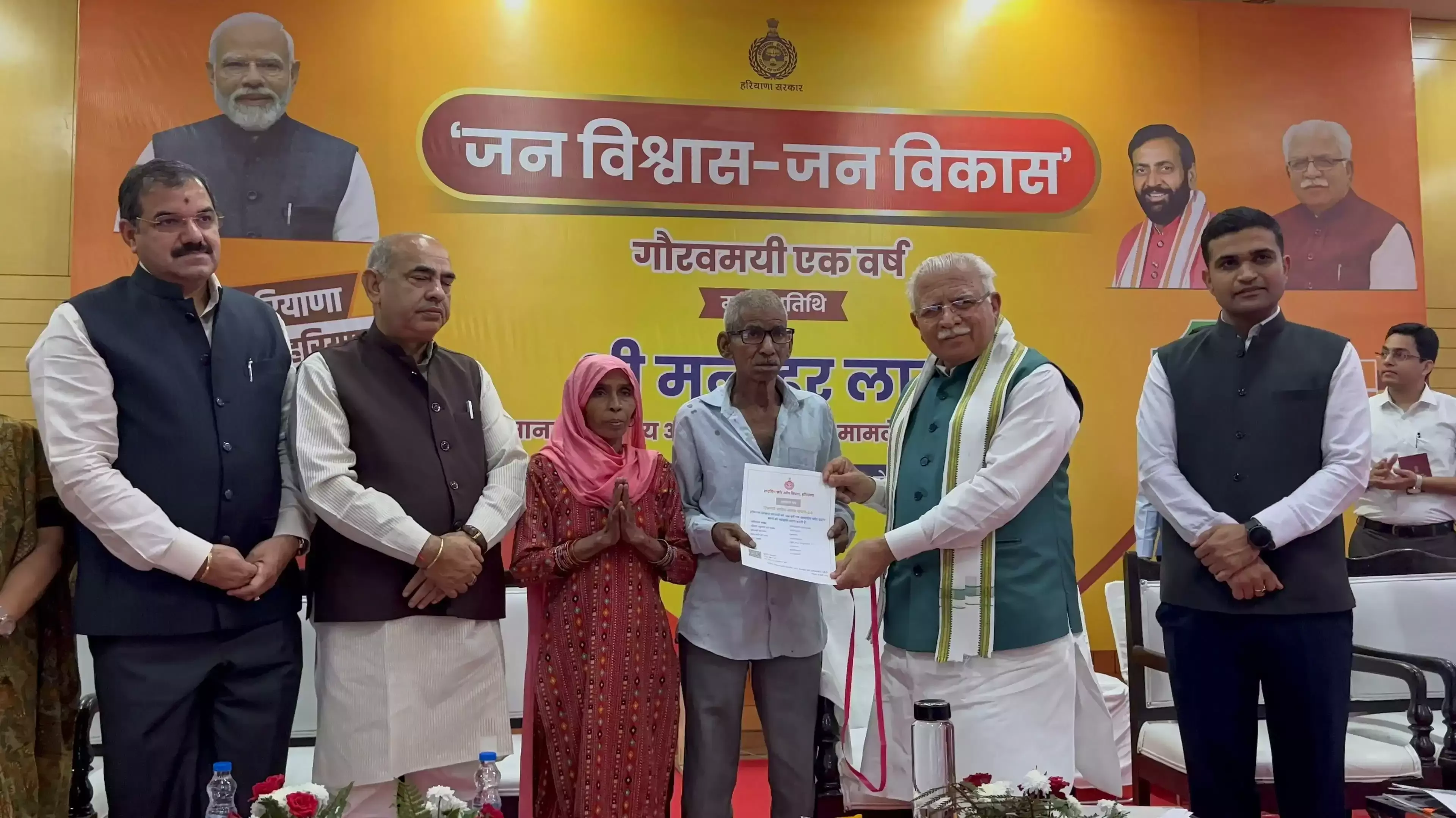 Faridabad: मनोहर लाल ने भाजपा की जीत का मंत्र लोगों से साझा किया