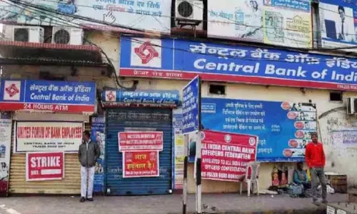 Central Bank का दूसरी तिमाही का शुद्ध लाभ 33% बढ़कर 1,213 करोड़ रुपये हुआ