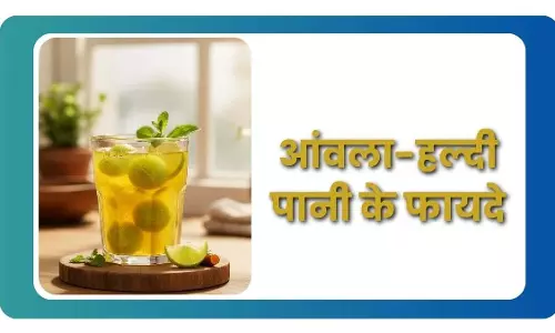 खाली पेट Turmeric-आंवला पानी: वजन घटाने से लेकर जोड़ों के दर्द तक देगा राहत