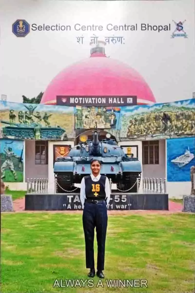 होशियारपुर के सीमांत किसान की बेटी ने NDA में हासिल की 13वीं रैंक होशियारपुर के सीमांत किसान की बेटी ने NDA में हासिल की 13वीं रैंक