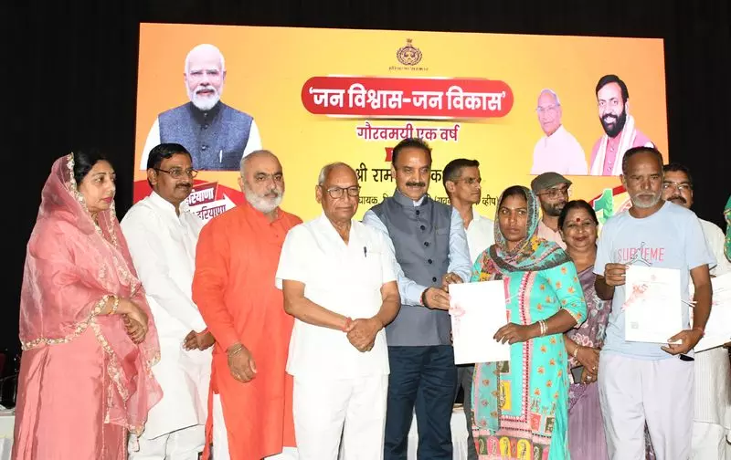कश्यप ने Karnal में 1,587 परिवारों को भूमि स्वामित्व पत्र वितरित किए कश्यप ने Karnal में 1,587 परिवारों को भूमि स्वामित्व पत्र वितरित किए