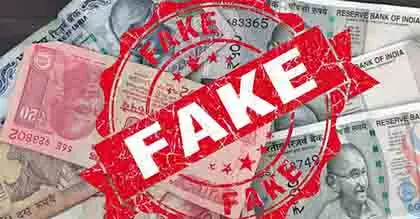 Jaipur में 43 लाख रुपये मूल्य की नकली मुद्रा जब्त Jaipur में 43 लाख रुपये मूल्य की नकली मुद्रा जब्त