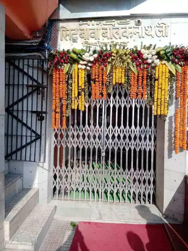 Baba Balak Nath मंदिर के मुख्य पुजारी ने मंदिर प्रबंधन में अनियमितताओं की ओर इशारा किया Baba Balak Nath मंदिर के मुख्य पुजारी ने मंदिर प्रबंधन में अनियमितताओं की ओर इशारा किया