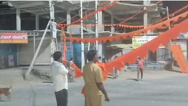 Kalaburagi : चित्तपुर में RSS द्वारा लगाए गए फ्लेक्स, बैनर और भगवध्वजा हटाए गए Kalaburagi : चित्तपुर में RSS द्वारा लगाए गए फ्लेक्स, बैनर और भगवध्वजा हटाए गए